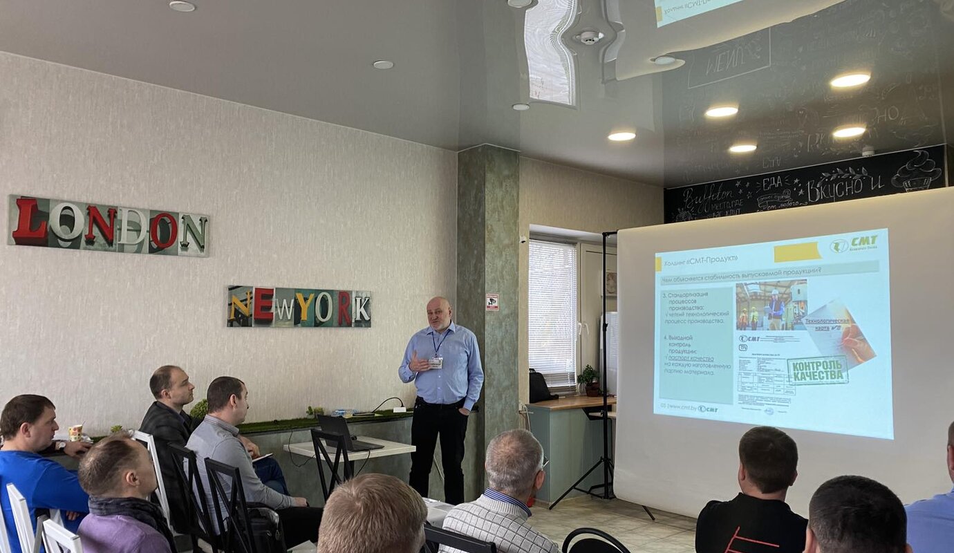 Обучающий семинар "Экономичные полимерные покрытия пола СМТ"