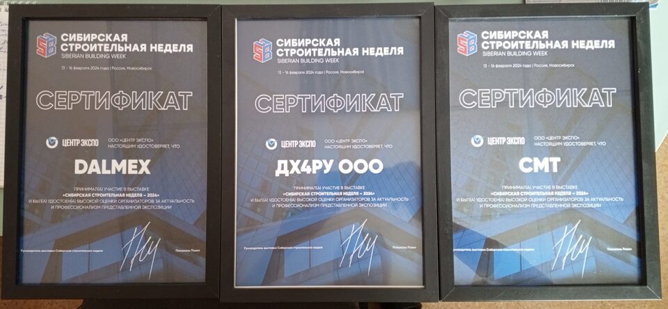 Siberian Building Week-2024