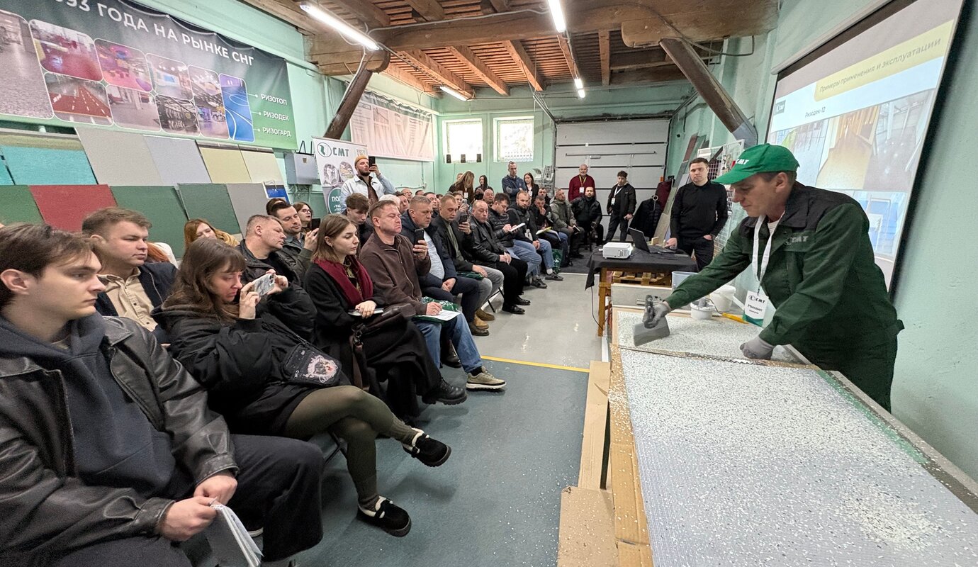 Семинар "Полимерные покрытия СМТ и области их применения"