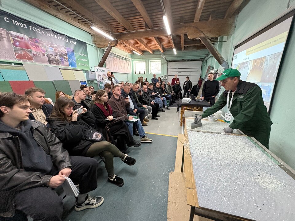 Семинар "Полимерные покрытия СМТ и области их применения"