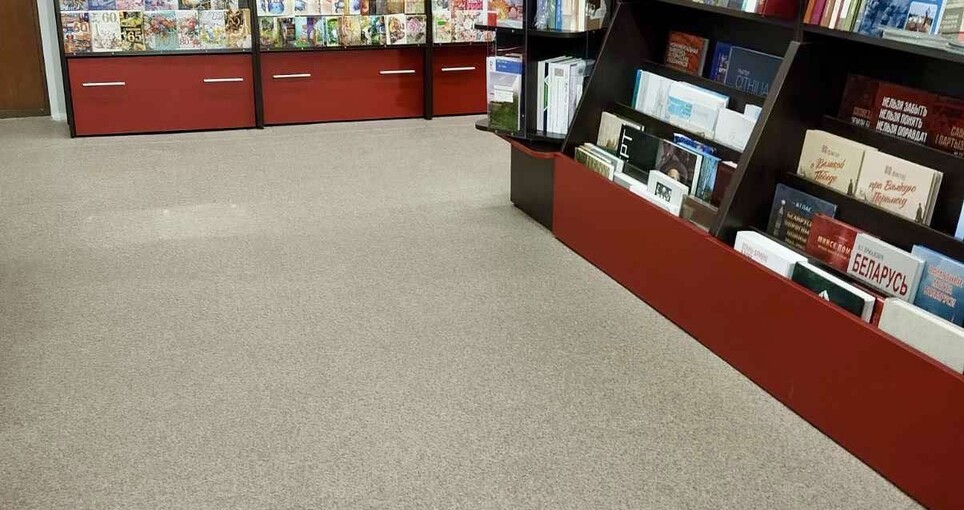 Книжный магазин