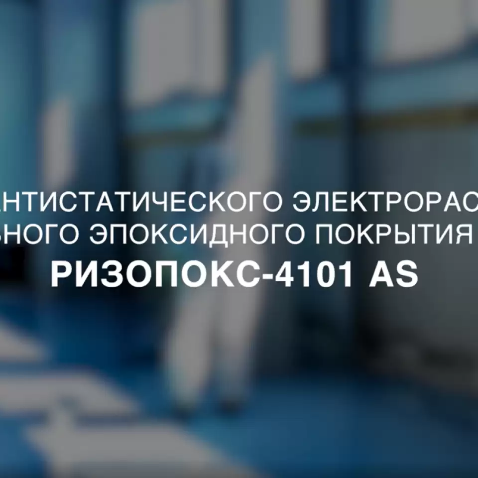 Смотрите наш новый обучающий видеофильм!